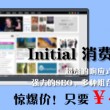 免费的word软件电脑版下载