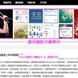 49图片库首页